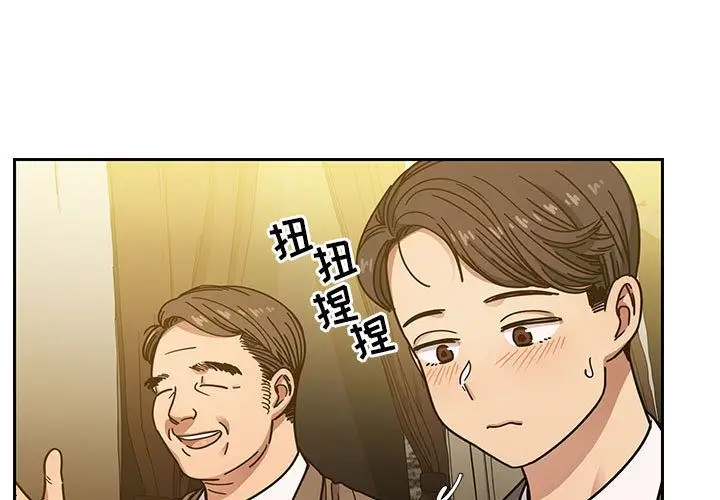 罪与罚[顶通]韩漫全集-第39话无删减无遮挡章节图片 
