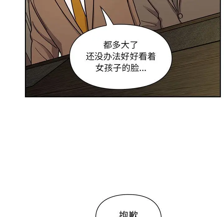 罪与罚[顶通]韩漫全集-第39话无删减无遮挡章节图片 