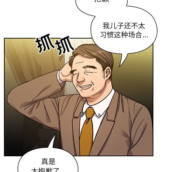 罪与罚[顶通]韩漫全集-第39话无删减无遮挡章节图片 