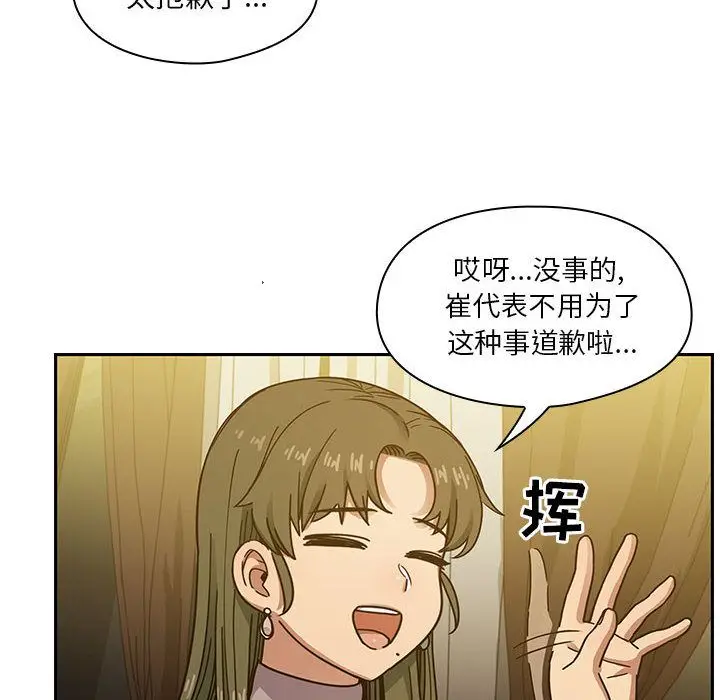罪与罚[顶通]韩漫全集-第39话无删减无遮挡章节图片 