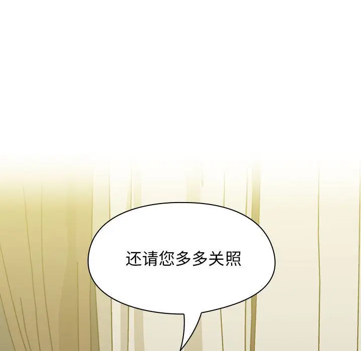 罪与罚[顶通]韩漫全集-第39话无删减无遮挡章节图片 