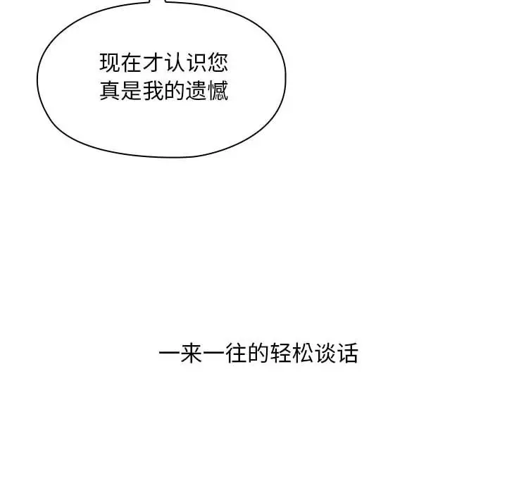 罪与罚[顶通]韩漫全集-第39话无删减无遮挡章节图片 