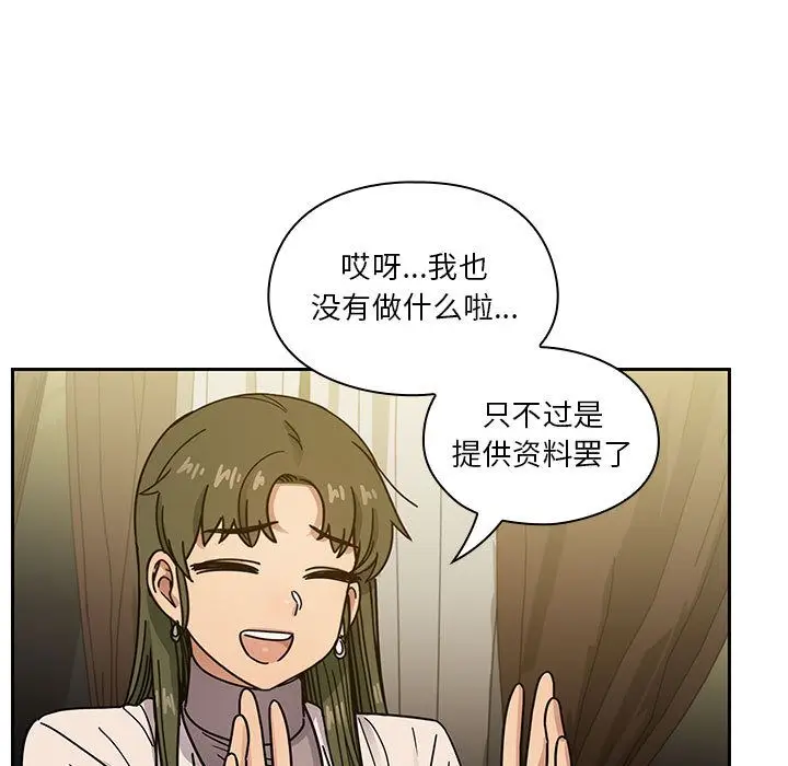 罪与罚[顶通]韩漫全集-第39话无删减无遮挡章节图片 