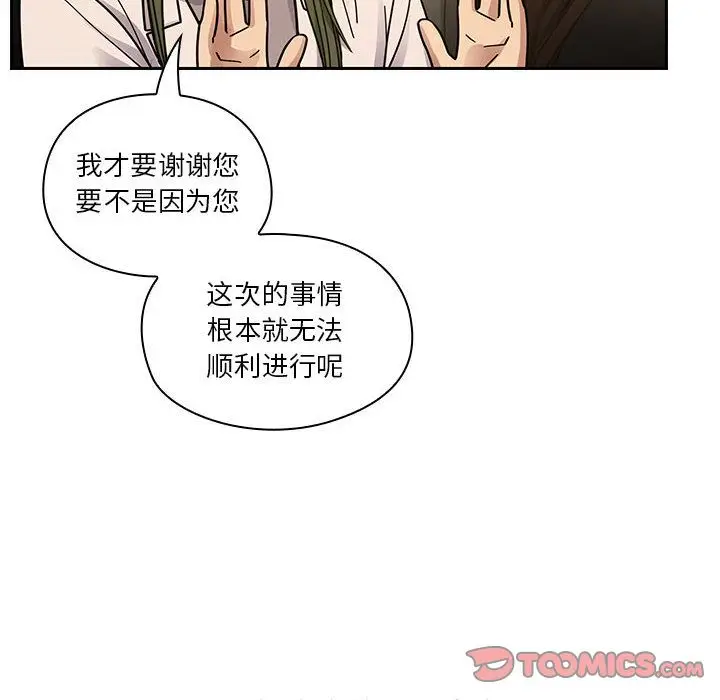 罪与罚[顶通]韩漫全集-第39话无删减无遮挡章节图片 