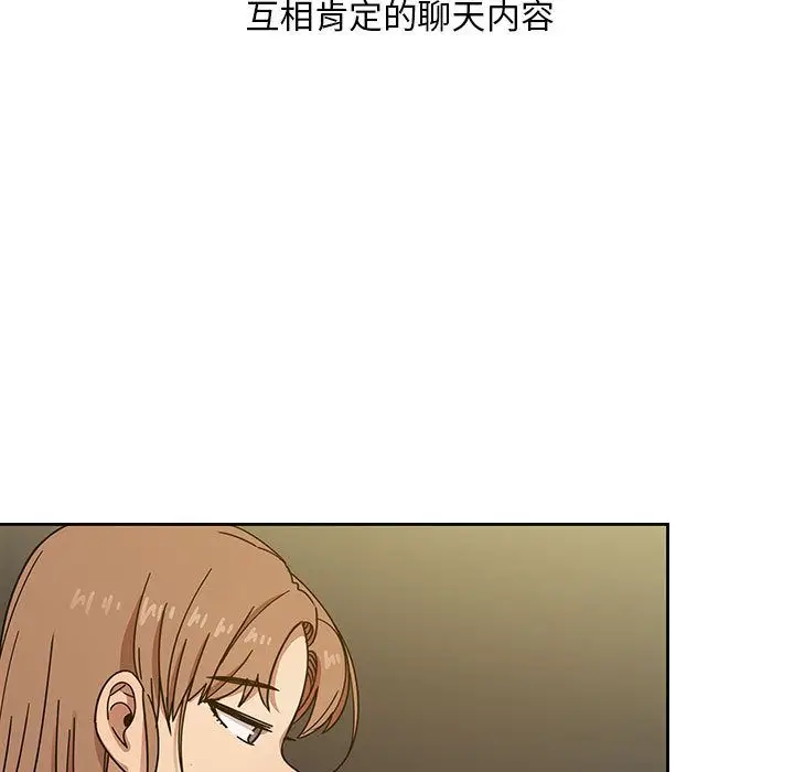 罪与罚[顶通]韩漫全集-第39话无删减无遮挡章节图片 