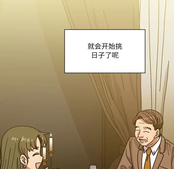 罪与罚[顶通]韩漫全集-第39话无删减无遮挡章节图片 