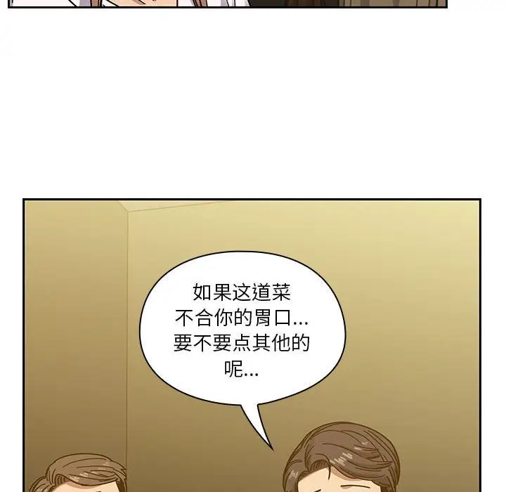 罪与罚[顶通]韩漫全集-第39话无删减无遮挡章节图片 