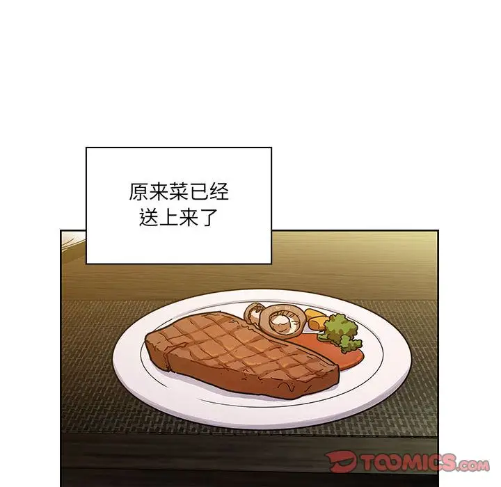 罪与罚[顶通]韩漫全集-第39话无删减无遮挡章节图片 
