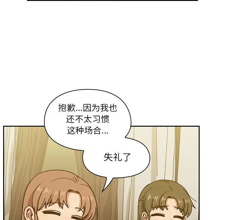罪与罚[顶通]韩漫全集-第39话无删减无遮挡章节图片 