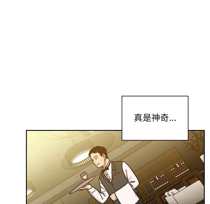 罪与罚[顶通]韩漫全集-第39话无删减无遮挡章节图片 