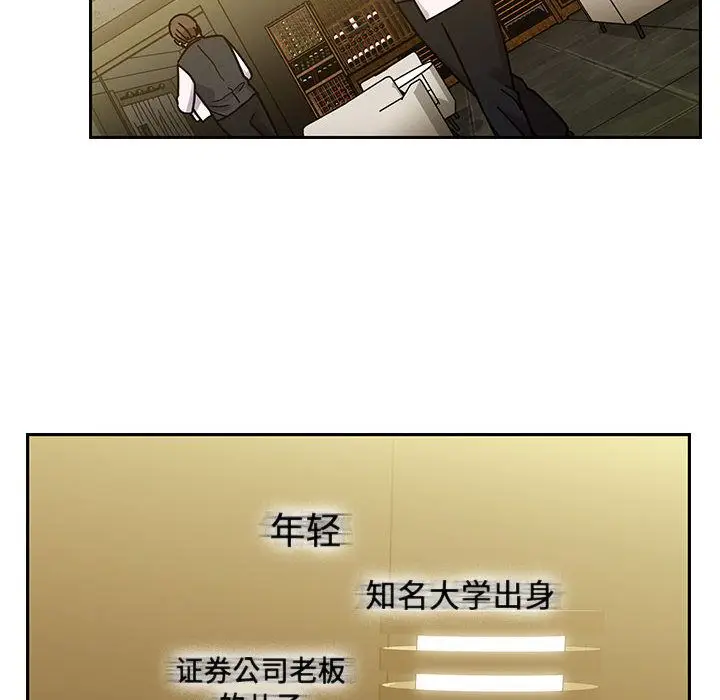 罪与罚[顶通]韩漫全集-第39话无删减无遮挡章节图片 