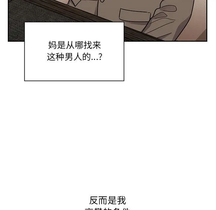 罪与罚[顶通]韩漫全集-第39话无删减无遮挡章节图片 