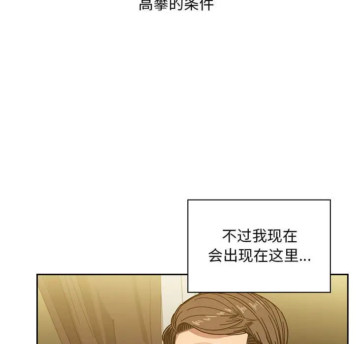 罪与罚[顶通]韩漫全集-第39话无删减无遮挡章节图片 