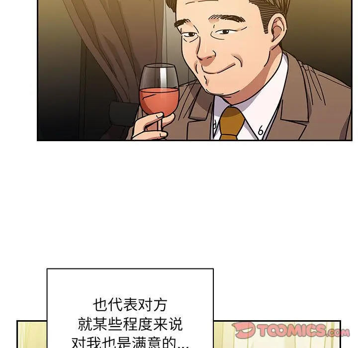 罪与罚[顶通]韩漫全集-第39话无删减无遮挡章节图片 