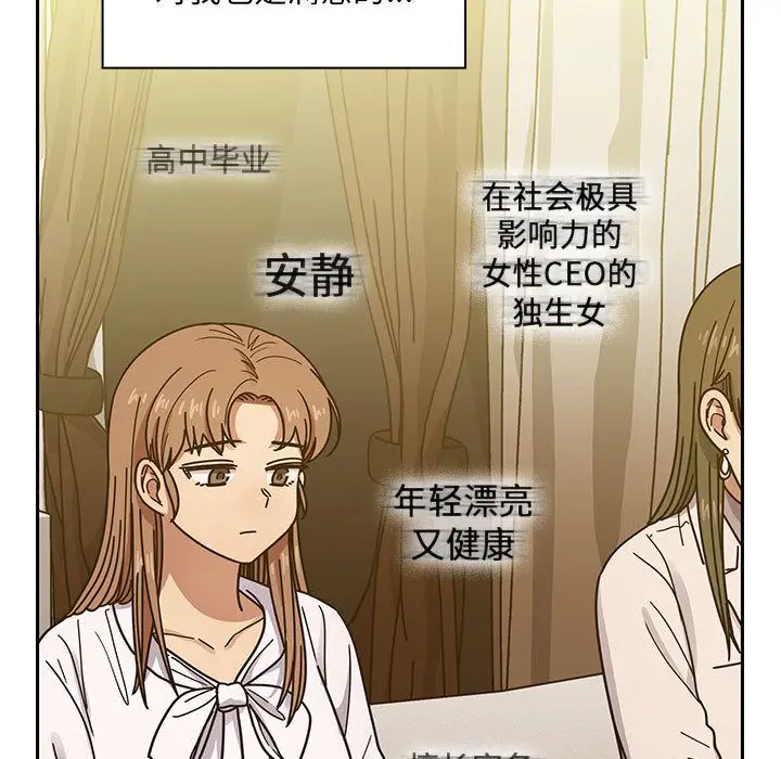 罪与罚[顶通]韩漫全集-第39话无删减无遮挡章节图片 