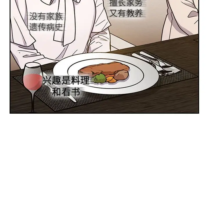 罪与罚[顶通]韩漫全集-第39话无删减无遮挡章节图片 