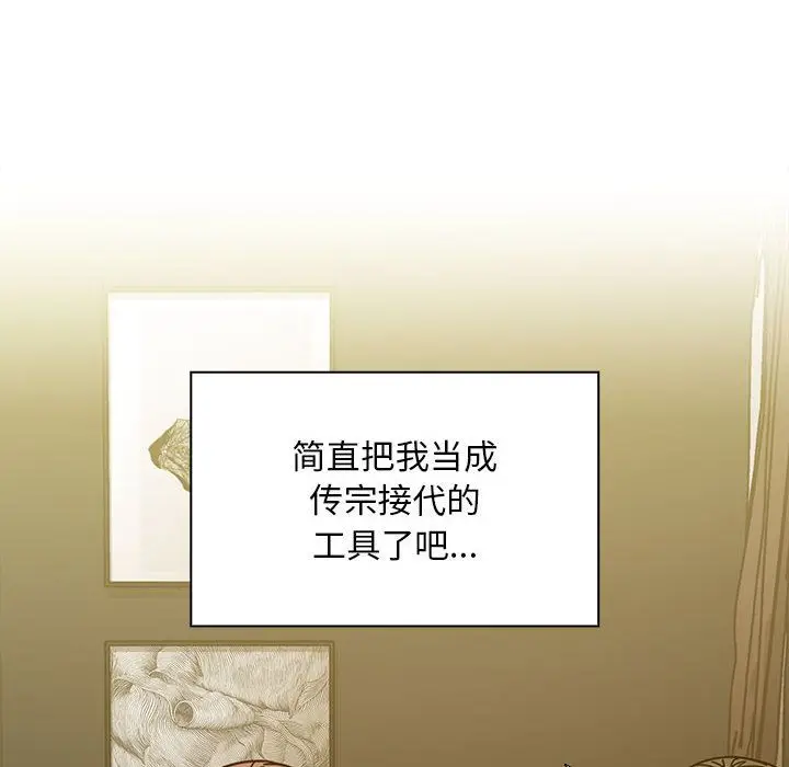 罪与罚[顶通]韩漫全集-第39话无删减无遮挡章节图片 