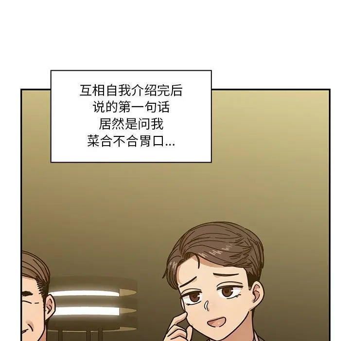 罪与罚[顶通]韩漫全集-第39话无删减无遮挡章节图片 