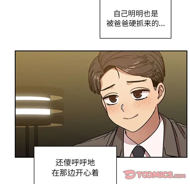 罪与罚[顶通]韩漫全集-第39话无删减无遮挡章节图片 