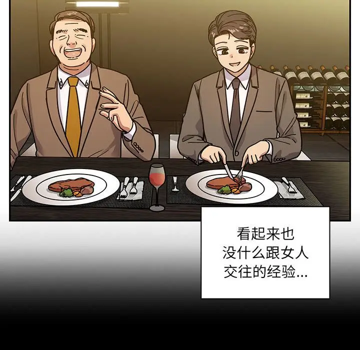 罪与罚[顶通]韩漫全集-第39话无删减无遮挡章节图片 