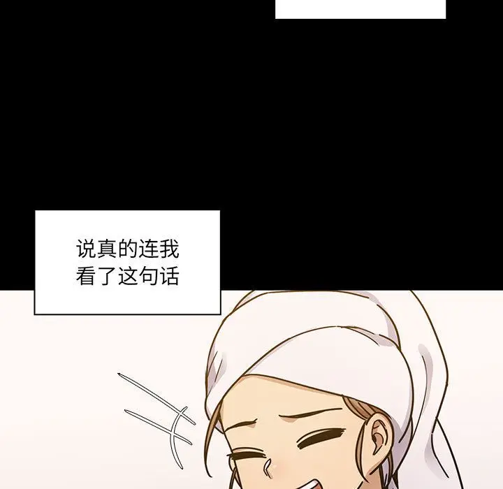 罪与罚[顶通]韩漫全集-第39话无删减无遮挡章节图片 