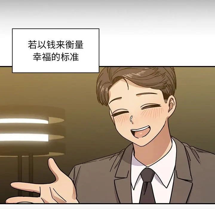 罪与罚[顶通]韩漫全集-第39话无删减无遮挡章节图片 