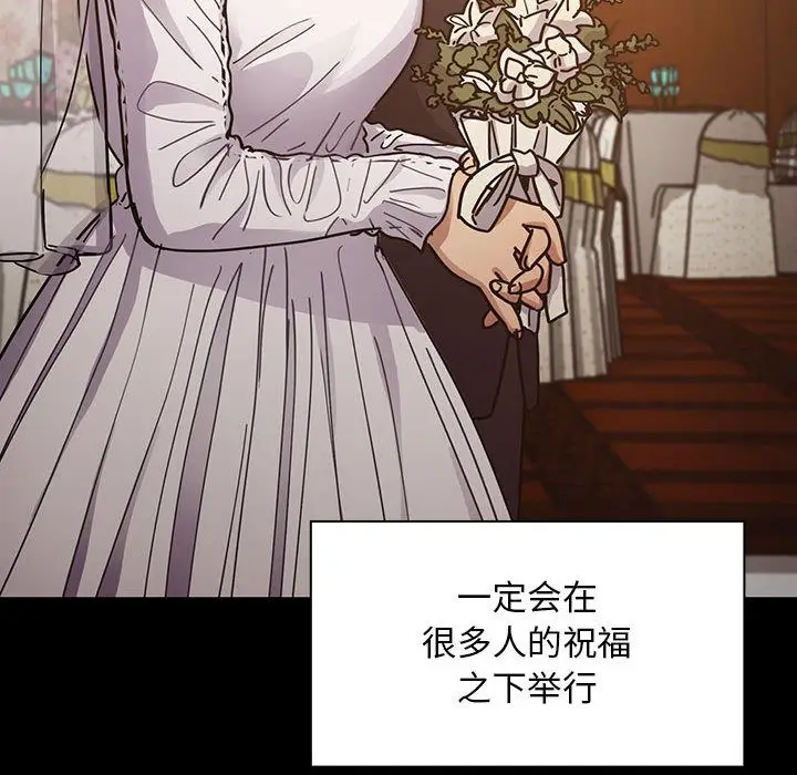 罪与罚[顶通]韩漫全集-第39话无删减无遮挡章节图片 