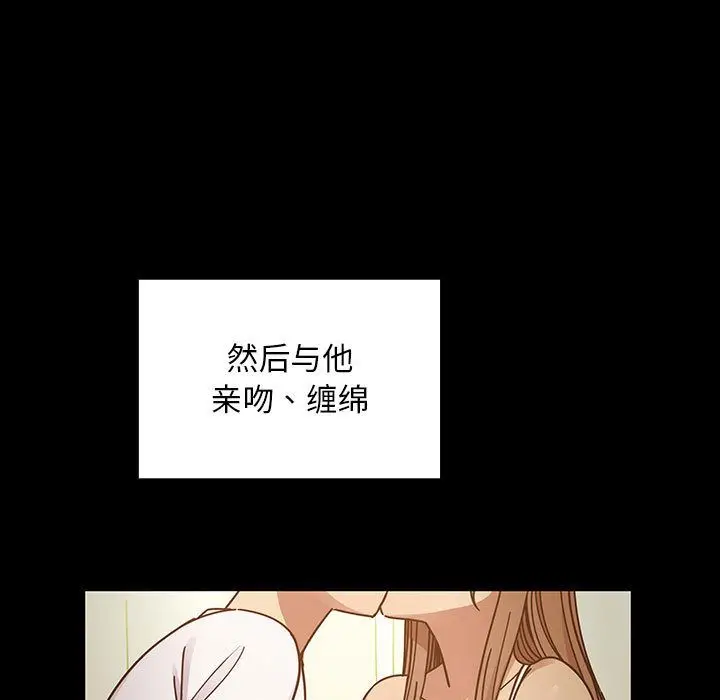 罪与罚[顶通]韩漫全集-第39话无删减无遮挡章节图片 