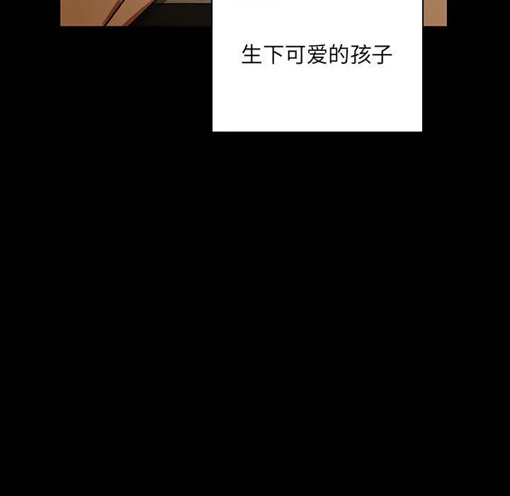 罪与罚[顶通]韩漫全集-第39话无删减无遮挡章节图片 