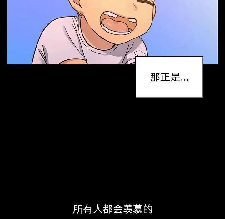 罪与罚[顶通]韩漫全集-第39话无删减无遮挡章节图片 