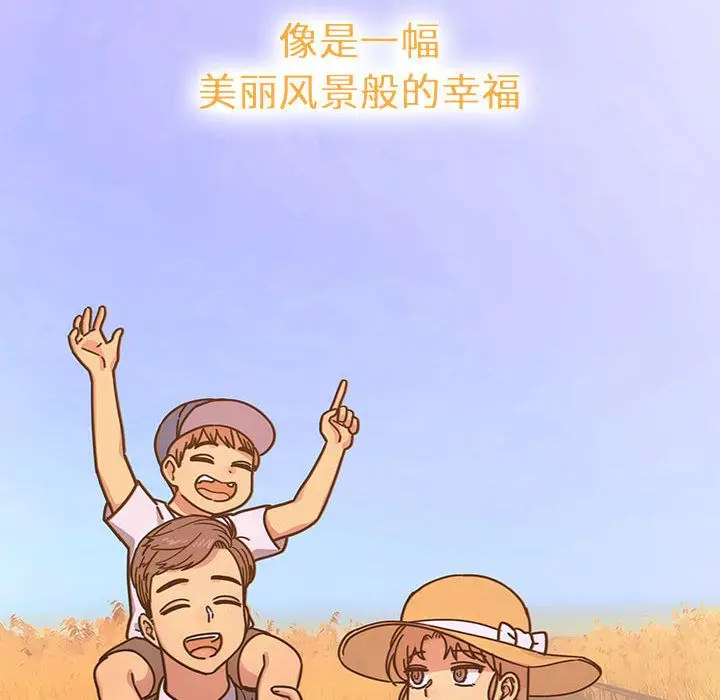 罪与罚[顶通]韩漫全集-第39话无删减无遮挡章节图片 