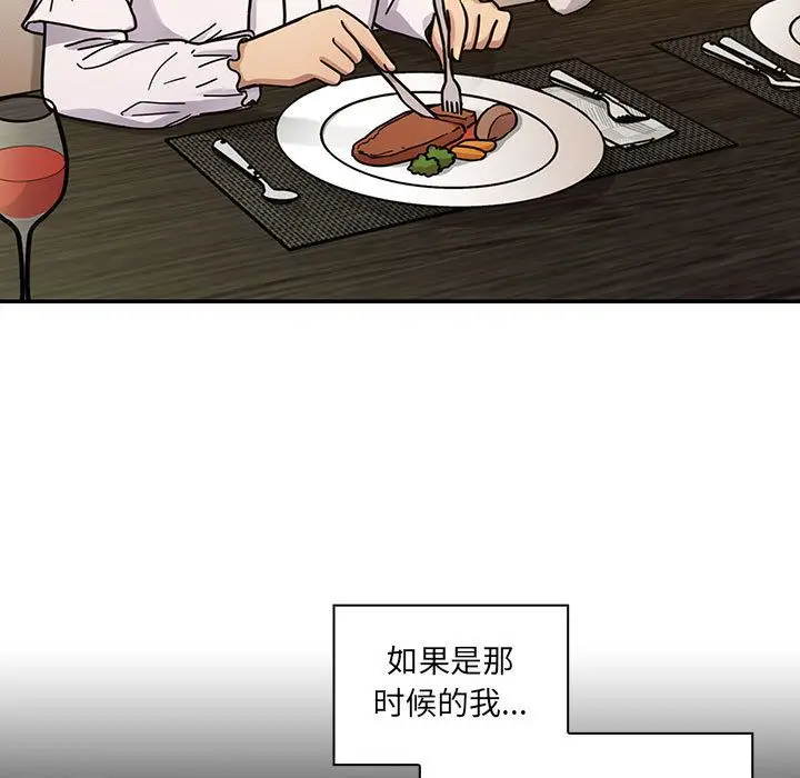 罪与罚[顶通]韩漫全集-第39话无删减无遮挡章节图片 