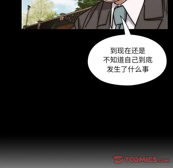 罪与罚[顶通]韩漫全集-第39话无删减无遮挡章节图片 