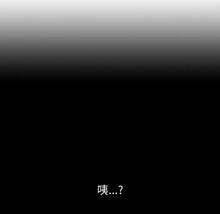 罪与罚[顶通]韩漫全集-第39话无删减无遮挡章节图片 