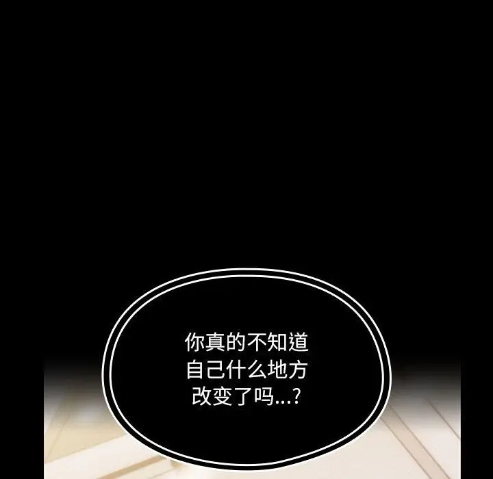 罪与罚[顶通]韩漫全集-第39话无删减无遮挡章节图片 