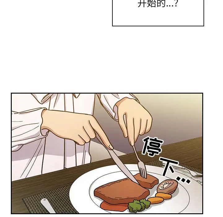 罪与罚[顶通]韩漫全集-第39话无删减无遮挡章节图片 