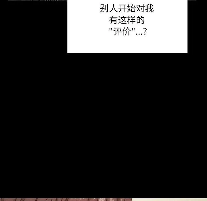 罪与罚[顶通]韩漫全集-第39话无删减无遮挡章节图片 
