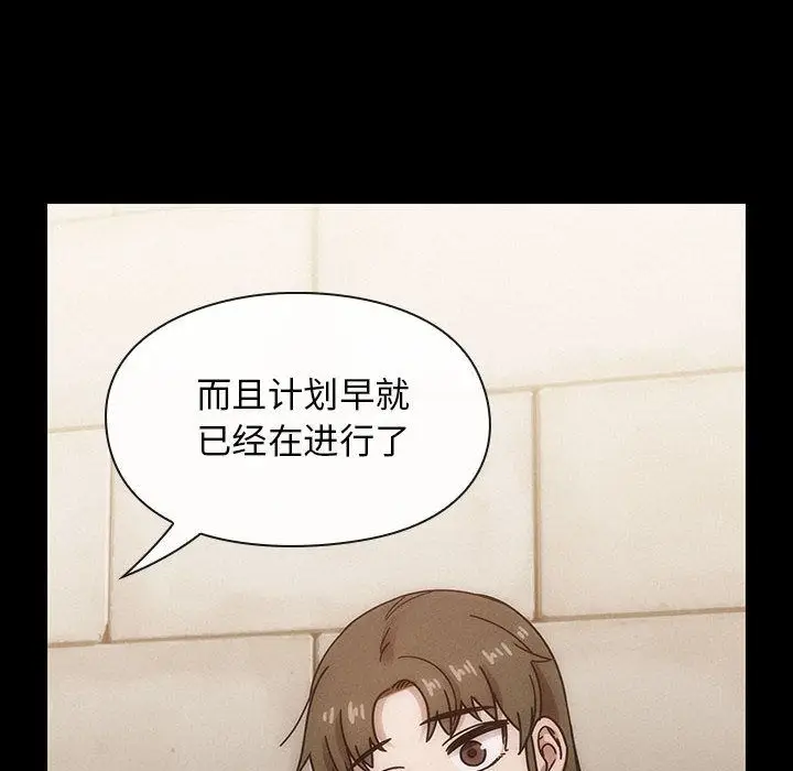 罪与罚[顶通]韩漫全集-第39话无删减无遮挡章节图片 