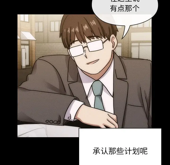 罪与罚[顶通]韩漫全集-第39话无删减无遮挡章节图片 