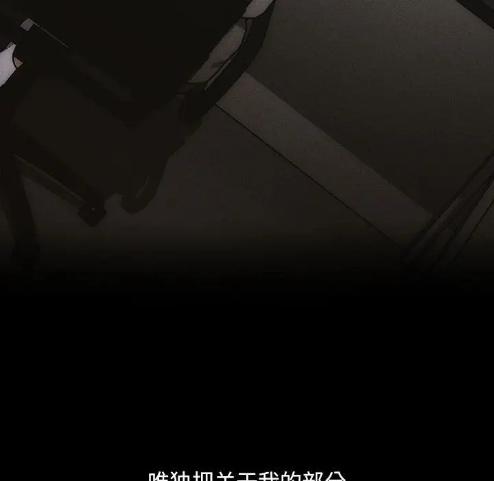 罪与罚[顶通]韩漫全集-第39话无删减无遮挡章节图片 