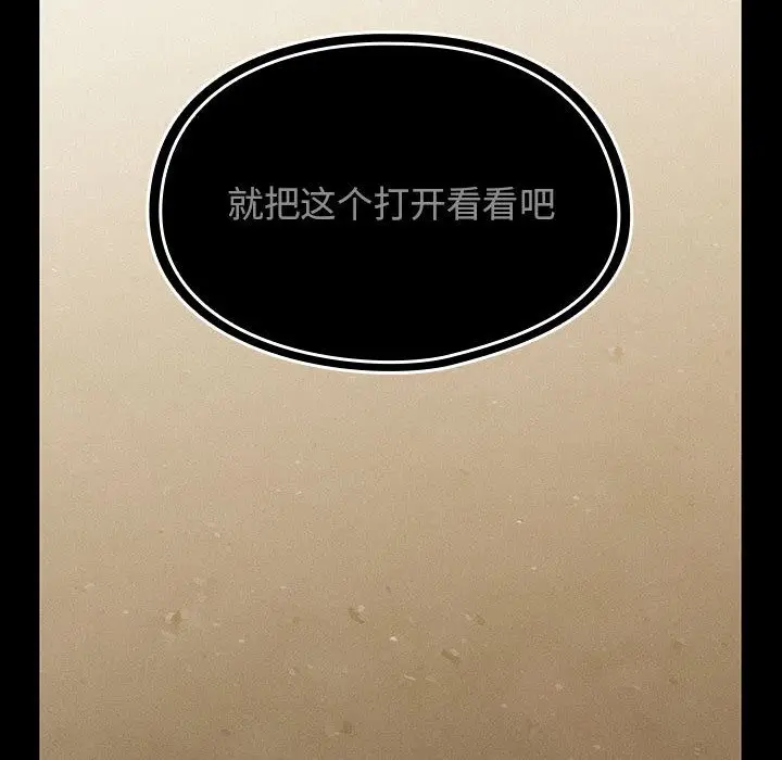罪与罚[顶通]韩漫全集-第39话无删减无遮挡章节图片 
