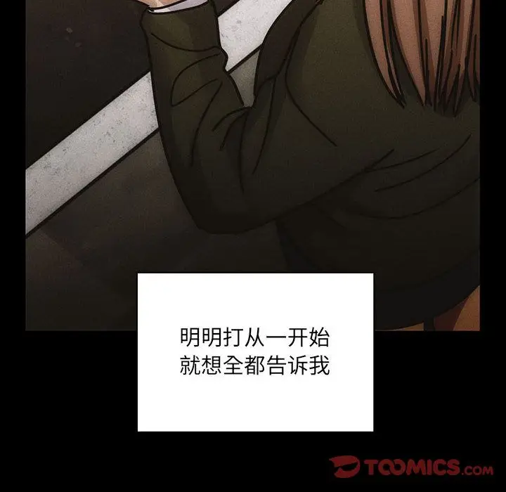 罪与罚[顶通]韩漫全集-第39话无删减无遮挡章节图片 