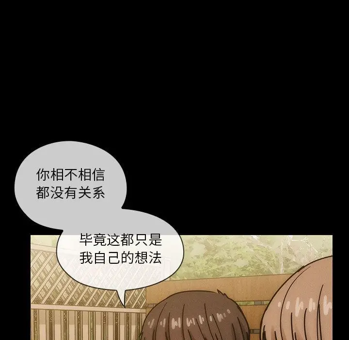 罪与罚[顶通]韩漫全集-第39话无删减无遮挡章节图片 