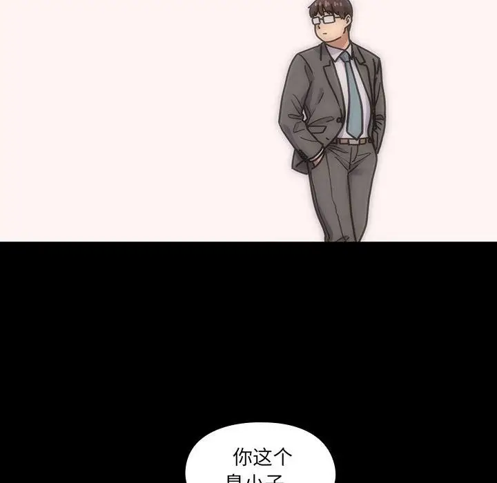 罪与罚[顶通]韩漫全集-第39话无删减无遮挡章节图片 