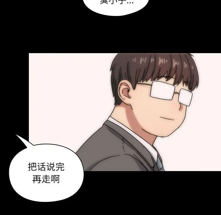 罪与罚[顶通]韩漫全集-第39话无删减无遮挡章节图片 