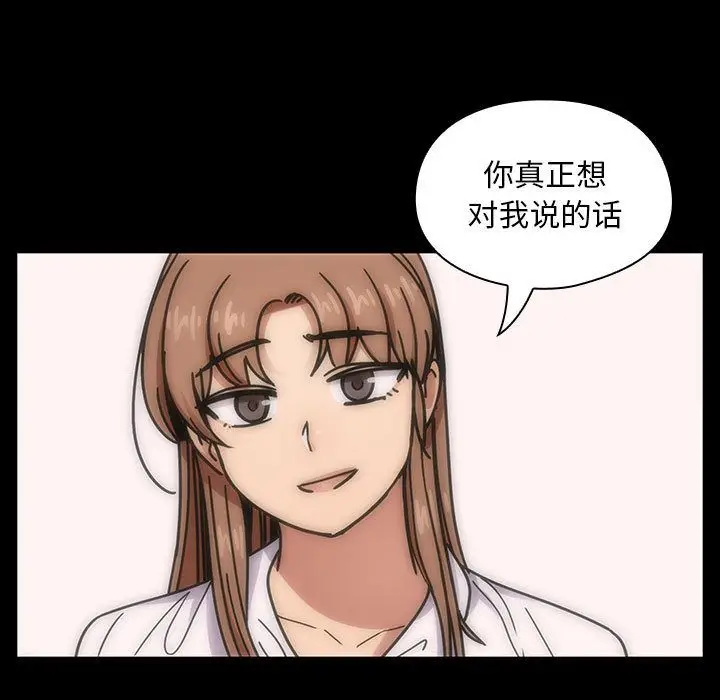 罪与罚[顶通]韩漫全集-第39话无删减无遮挡章节图片 