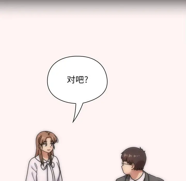 罪与罚[顶通]韩漫全集-第39话无删减无遮挡章节图片 