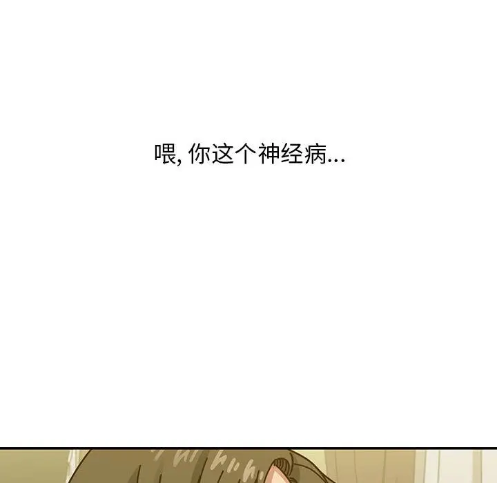 罪与罚[顶通]韩漫全集-第39话无删减无遮挡章节图片 