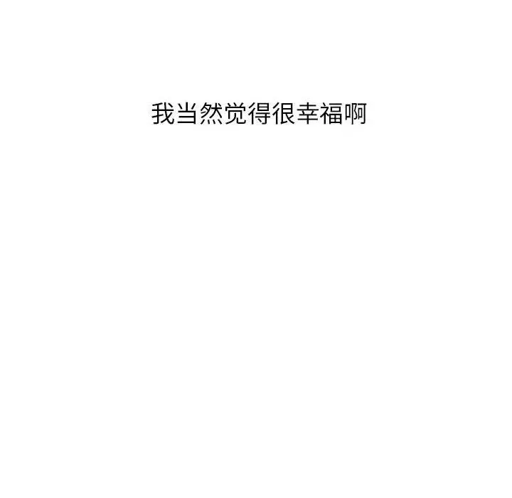 罪与罚[顶通]韩漫全集-第39话无删减无遮挡章节图片 