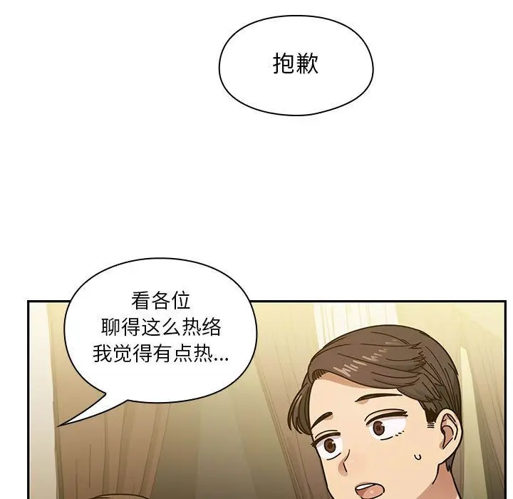 罪与罚[顶通]韩漫全集-第39话无删减无遮挡章节图片 